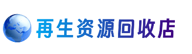 鄂州购物卡回收站