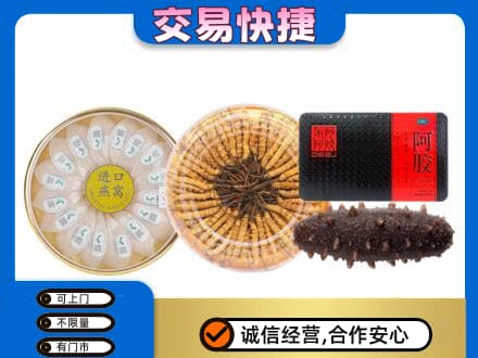 鄂州礼品回收.jpg