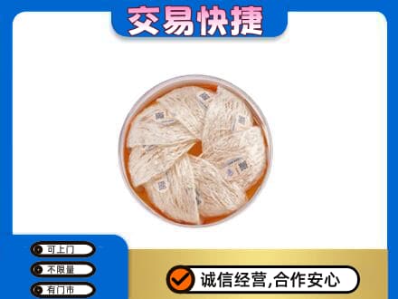 鄂州高价回收燕窝