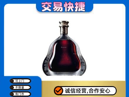 鄂州洋酒回收轩尼诗李察空瓶.jpg