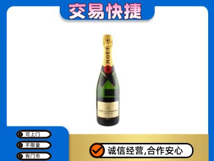 鄂州洋酒回收名仕.jpg
