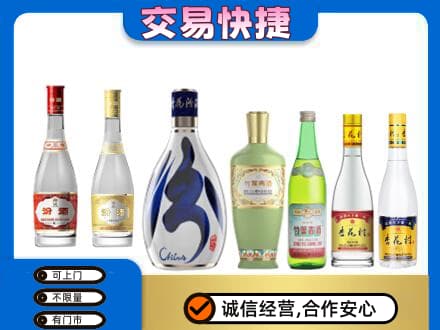 鄂州名酒回收杏花村汾酒.jpg