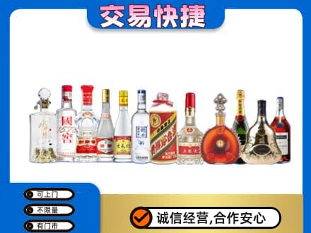 鄂州名酒回收烟酒.jpg