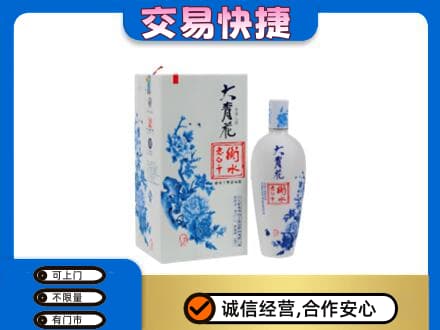 鄂州名酒回收老白干大青花.jpg