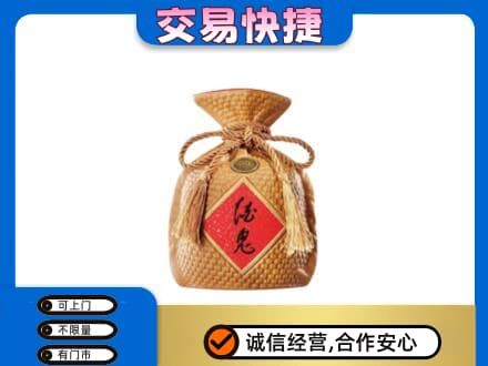 鄂州名酒回收酒鬼酒.jpg
