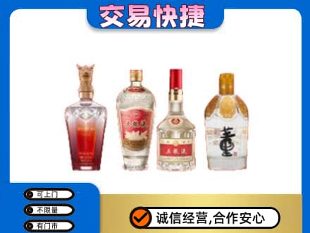 鄂州名酒回收酒.jpg