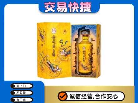 鄂州茅台回收散花.jpg